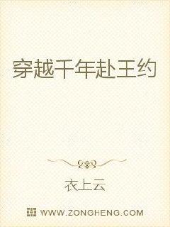 百世契約︰藥妃,寵不停