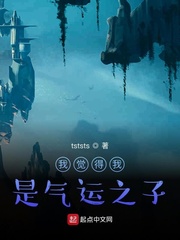妾本庶出
