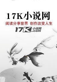 你假裝修煉一下吧,球球了!