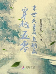 穿越五零︰末世夫妻咸魚躺贏!