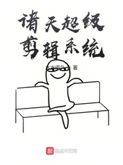 諸天超級剪輯系統