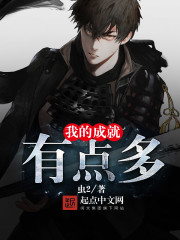 誤惹妖孽王爺︰廢材逆天四小姐