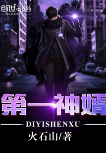 我的師父什麼都懂億點點