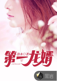 臨千初