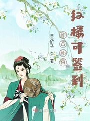知否知否,紅樓可簽到