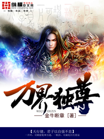 萬界獨尊