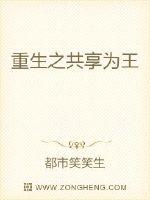 重生從股市開始